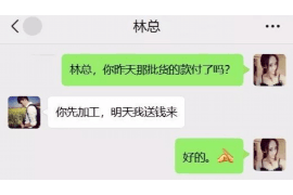 彰武贷款清欠服务